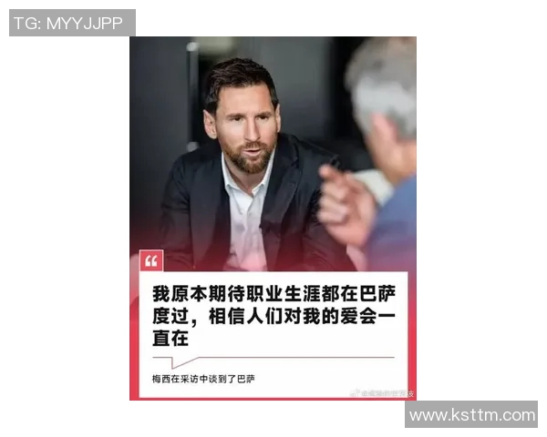 梅西续约巴塞罗那引热议，传闻转会流言是否影响球队士气？
